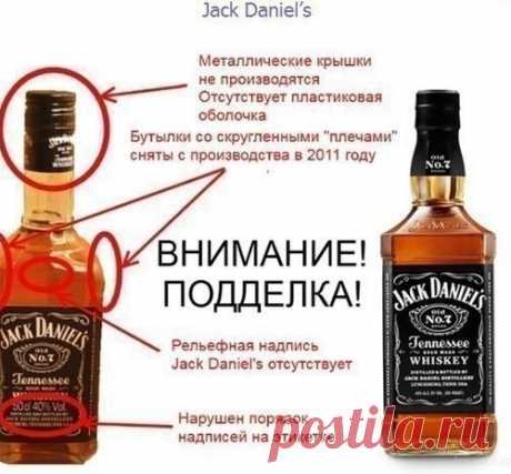 Как отличить настоящий напиток от подделки
