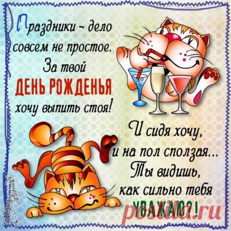 У соседа перфоратор, зато у меня пианино. Ремонты кончаются, а музыка вечна! - Выпуск №1480 — Вокруг смеха - анекдоты