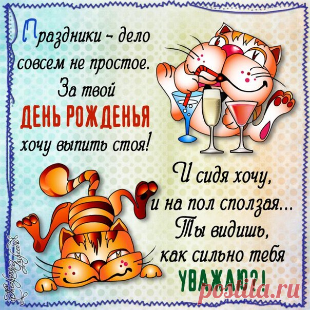 У соседа перфоратор, зато у меня пианино. Ремонты кончаются, а музыка вечна! - Выпуск №1480 — Вокруг смеха - анекдоты