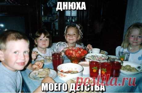 Новости