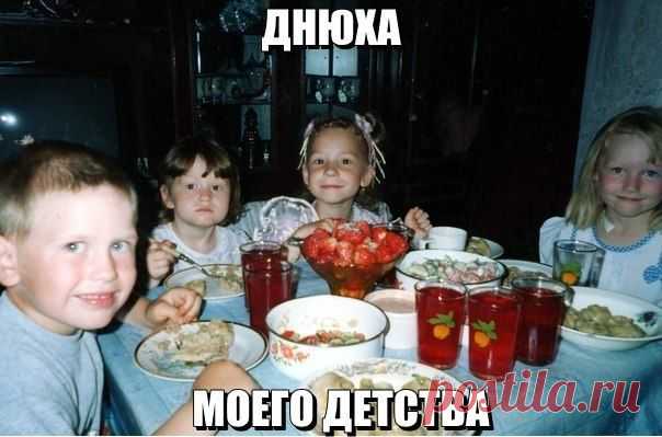 Новости