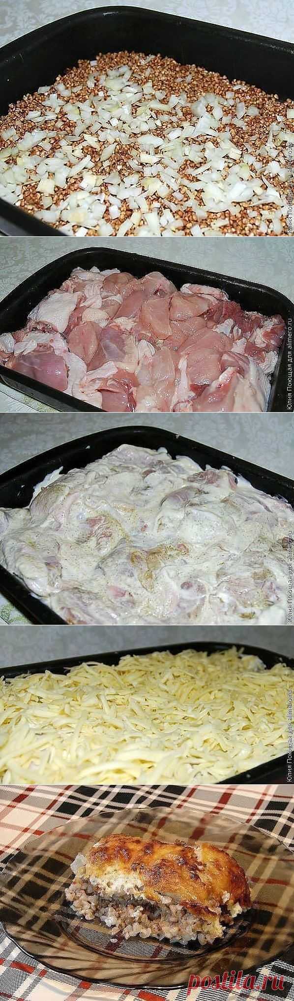 Курица, запеченная с гречкой