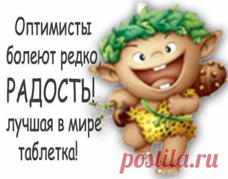 Карьерного успеха,Везения, удачи