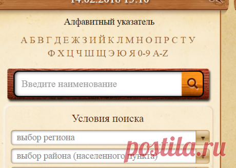 Поиск и заказ лекарств в аптеках Санкт-Петербурга. Справочная Экми