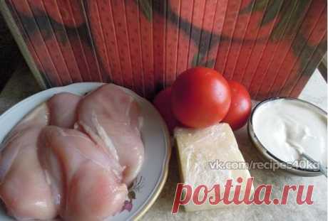 Диетическое "мясо по-французски" из куриного филе