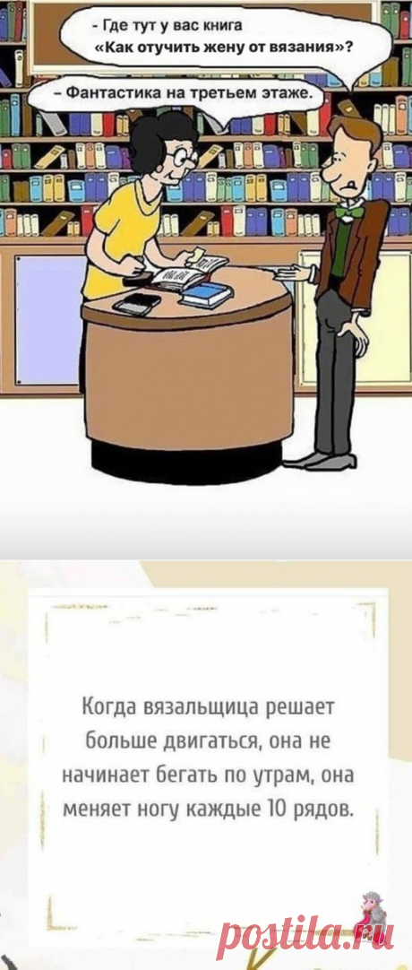 Юмор&gt;Моим подружкам рукодельницам!