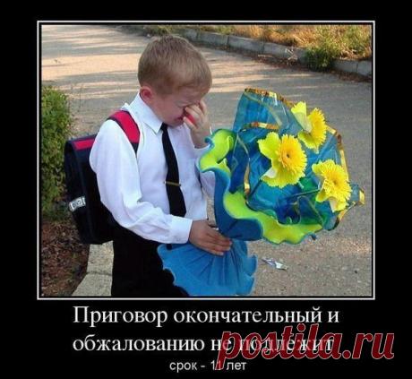 РЖУНИМАГУ
