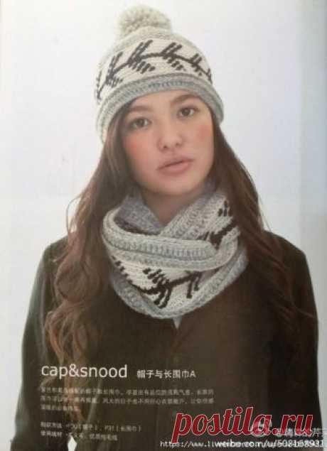 ШАПОЧКА И СНУД ЖАККАРДОВЫМ УЗОРОМ.