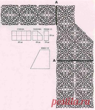 Elegant Cardigan Free Pattern