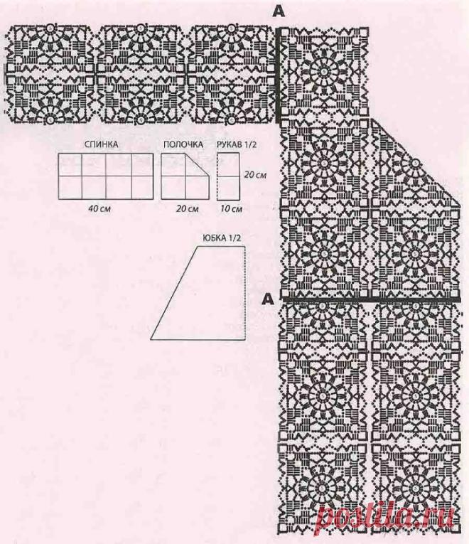 Elegant Cardigan Free Pattern