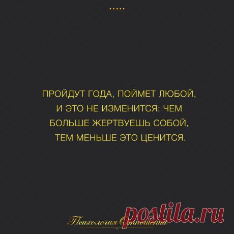 Цитатник – 215 фотографий