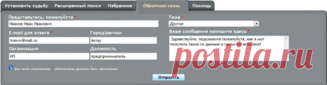 Как найти сведения о погибших в Великой Отечественной войне через Интернет