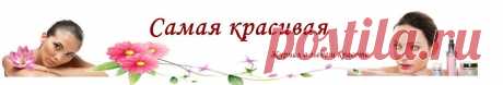 Профилактика гипергидроза - 6 Января 2014 - Блог - Cамая красивая