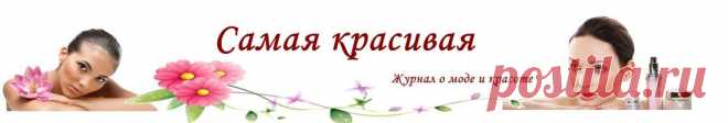Профилактика гипергидроза - 6 Января 2014 - Блог - Cамая красивая