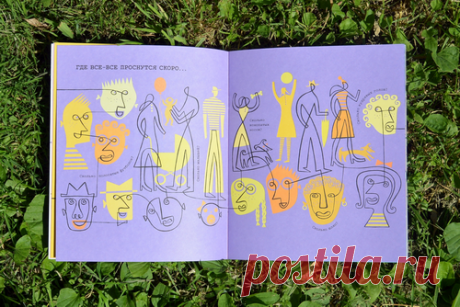 Советы от известного логопеда Книга &quot;Следуй за линией&quot; ( очень полезна для развития малышей. Ее рекомендует Евгения Ершова — логопед, специалист по детскому многоязычию, автор проекта shillopop.co. Она написала несколько рекомендаций по чтению, которые вы найдете в самом начале книги. Вот они: — Вначале пролистайте всю книгу до конца вместе с ребенком, прочитайте стихотворение. Затем можно рассматривать каждую страницу отдельно. Попросите ребенка провести указательным пальцем по всей…