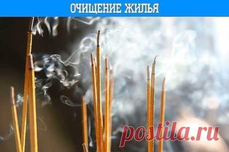 (12) Одноклассники   энергетическая   уборка