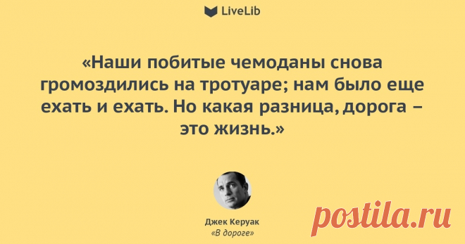 наши побитые чемоданы снова громоздились на тротуаре: - Поиск в Google