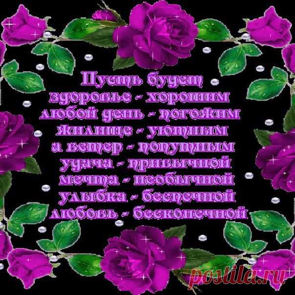 СТИХИ