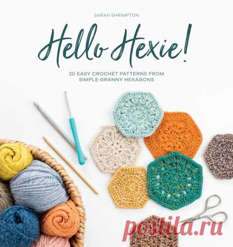 Книга "Hello Hexie!: 20 easy crochet patterns from simple granny hexagons" 2021 | Вязаные крючком аксессуары Книга по вязанию крючком. Пришло время увидеть бабушкины шестиугольники в совершенно новом свете с этой вдохновленной коллекцией современных моделей вязания крючком для одежды, аксессуаров и предметов домашнего обихода. В этой уникальной коллекции популярный дизайнер и автор вязания...