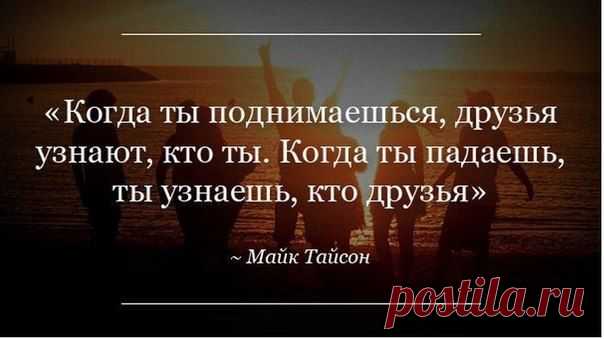 Мысли