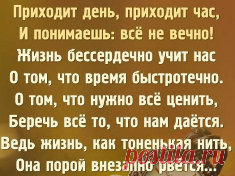 Я пенсионер