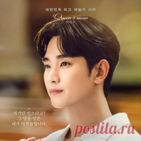 Лучшие актёры корейских телесериалов, согласно опросу "Gallup Korea 2024" | Bonnie 김 (K-Dramas) | Дзен