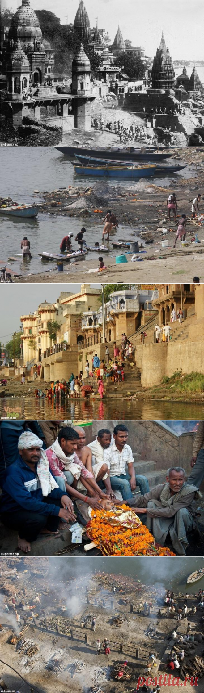 Варанаси, Индия