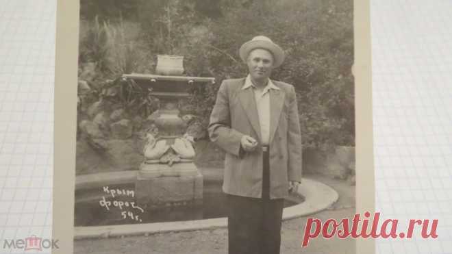 КРЫМ ФОРОС 1954 ФОНТАН К.30.К.6.П.6