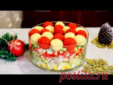 Украшение Стола! Вкусный и Сытный САЛАТ на праздничный стол! Вы такой салат еще не видели!