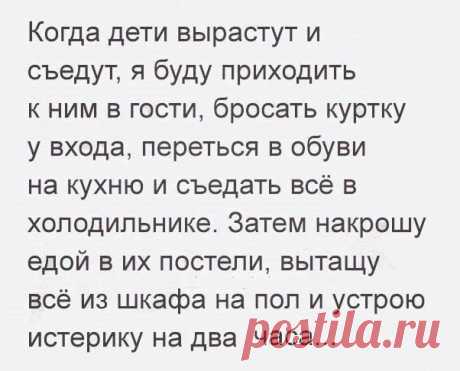 Вот так и сделаем!
