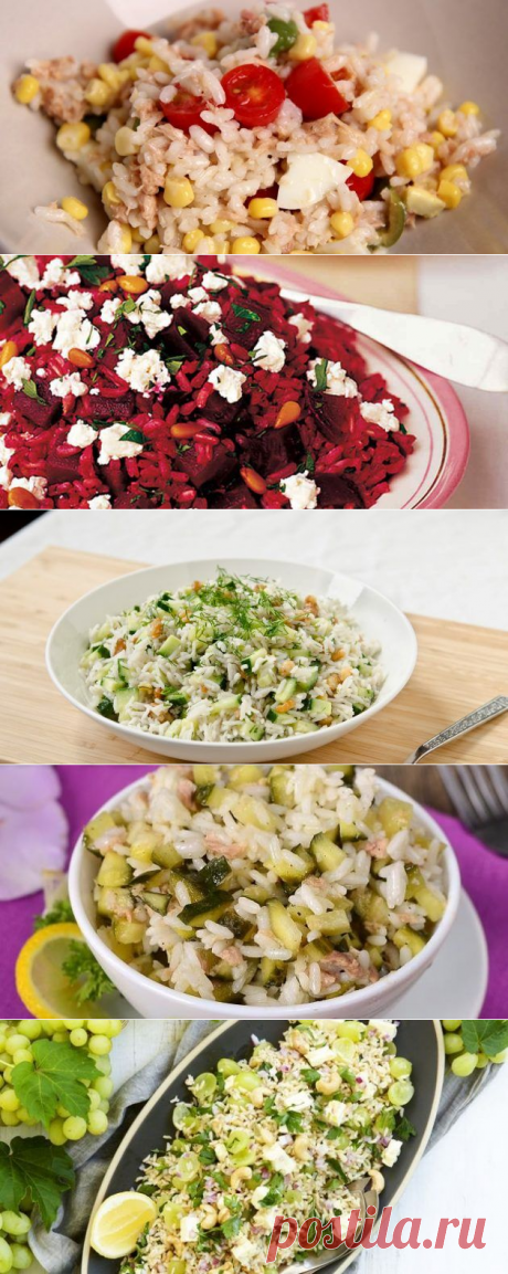 10 интересных салатов с рисом