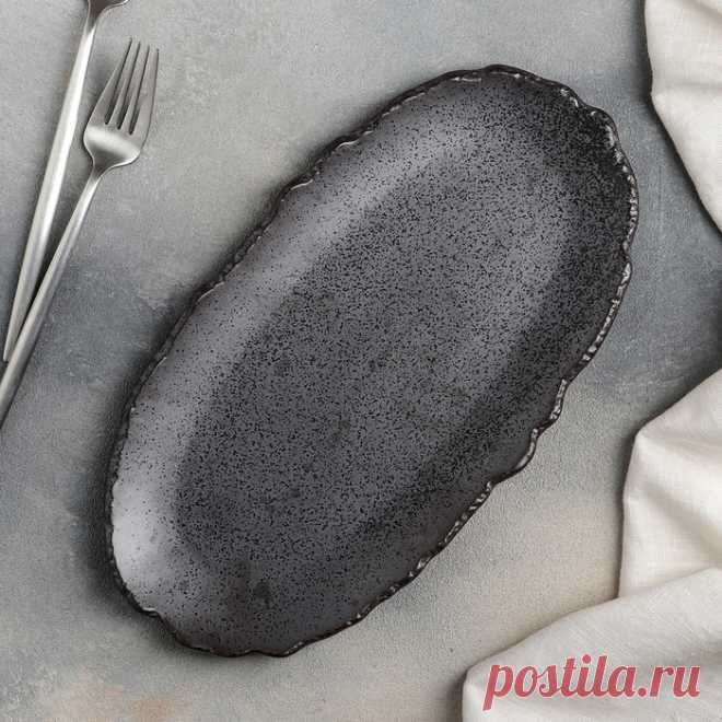 Блюдо для подачи «Шоко», 30×15,5 см - РусЭкспресс