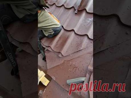 Уплотнитель для ендовой. #кровля #строительство #архитектура