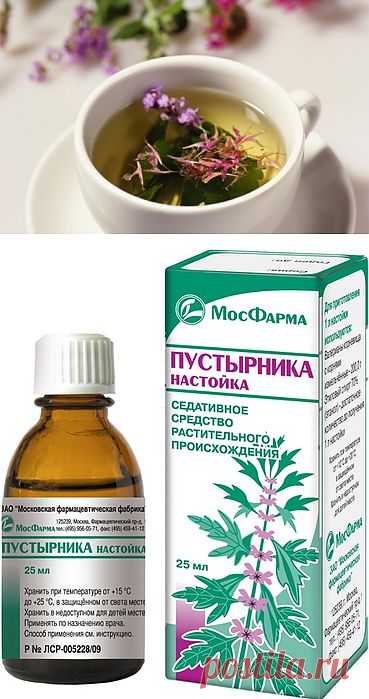 Капли пустырника лечат нервную систему. Как принимать?.