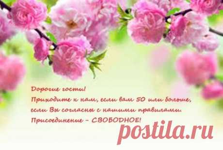 Кому за пятьдесят