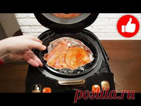 Курица на Новый Год 2022! Сразу 3 рецепта на любой вкус! Блюдо из курицы в мультиварке на праздник!