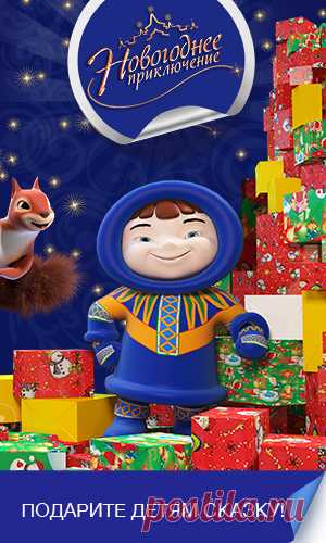 Мастерская Деда Мороза  🎁 🎅🌲