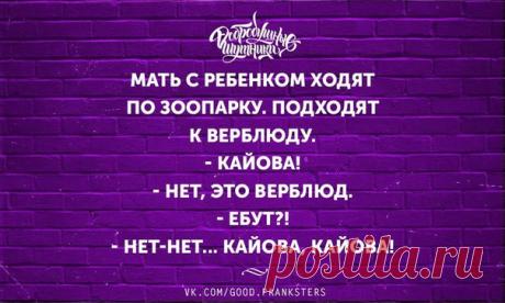 х-х-х