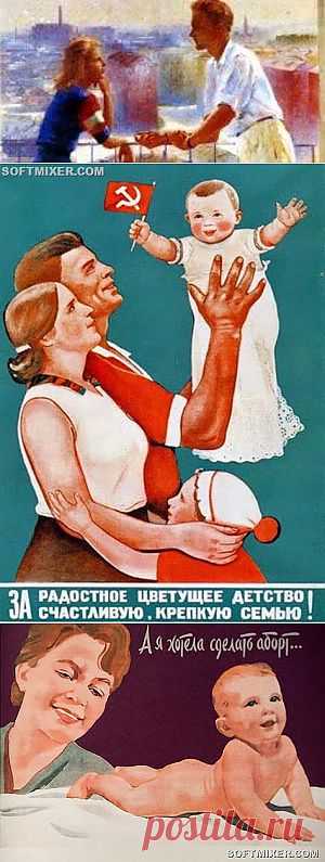 Мужчина и женщина в советской стране | Я Родился в СССР