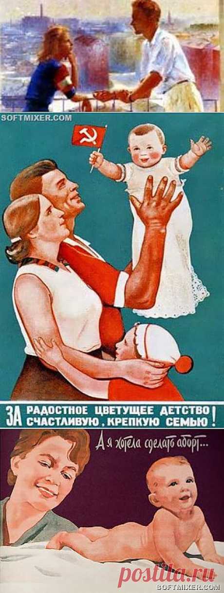 Мужчина и женщина в советской стране | Я Родился в СССР