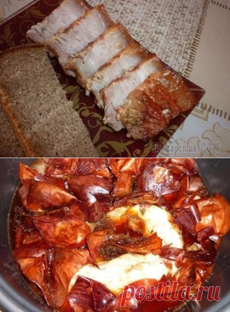 Очень вкусное сало в мультиварке
