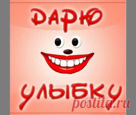 праздники | Записи в рубрике праздники | Дневник Галина_Поштар