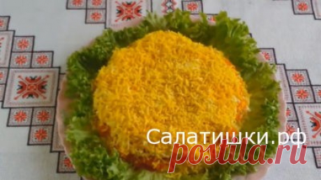 Рецепты вкусных салатов | Домашние рецепты салатов на любой вкус. САЛАТИШКИ.РФ