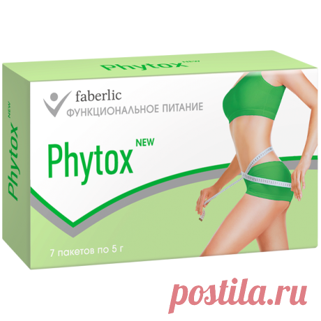 Концентрат для приготовления напитка Phytox new:

Снижает отечность и эффективно выводит из организма шлаки и соли.
Улучшает сжигание углеводов и противодействует застою желчи в желчном пузыре.
Подавляет рост патогенных бактерий и нормализует микрофлору кишечника.
Повышает иммунитет, способствует усвоению кальция в организме.
Не содержит ГМО.
Не содержит глютен.
Не содержит сахар.