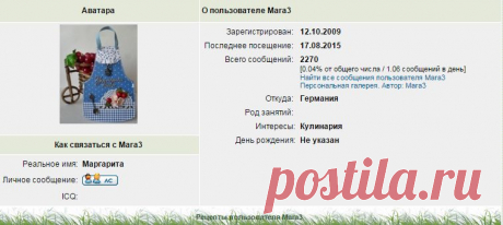 Mara3 - Список рецептов и краткие сведения о пользователе