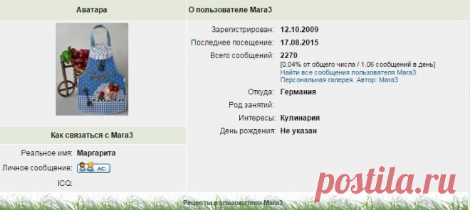 Mara3 - Список рецептов и краткие сведения о пользователе