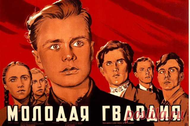 Правда О Молодой Гвардии И Почему Александр Фадеев Пожалел Читателей