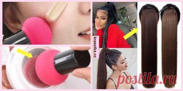 Красотка на все 100%: 10 нужных товаров для красоты и ухода
Joom предлагает множество полезных и нужных товаров для любой сферы жизни. Сегодня мы покажем продукцию, которая просто необходима самым модным красавицам. Карандаш для бровей Карандаш для бровей позволит вам подчеркнуть природную красоту своего лица. Производитель предлагает несколько вариантов оттенков, чтобы вы смогли подобрать под...
Читай дальше на сайте. Жми подробнее ➡