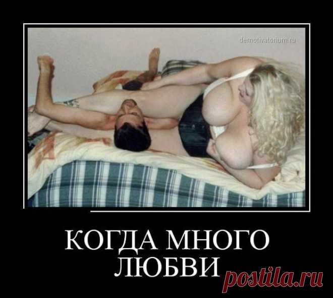 Помилуй Господи от такой ЛЮБВИ!