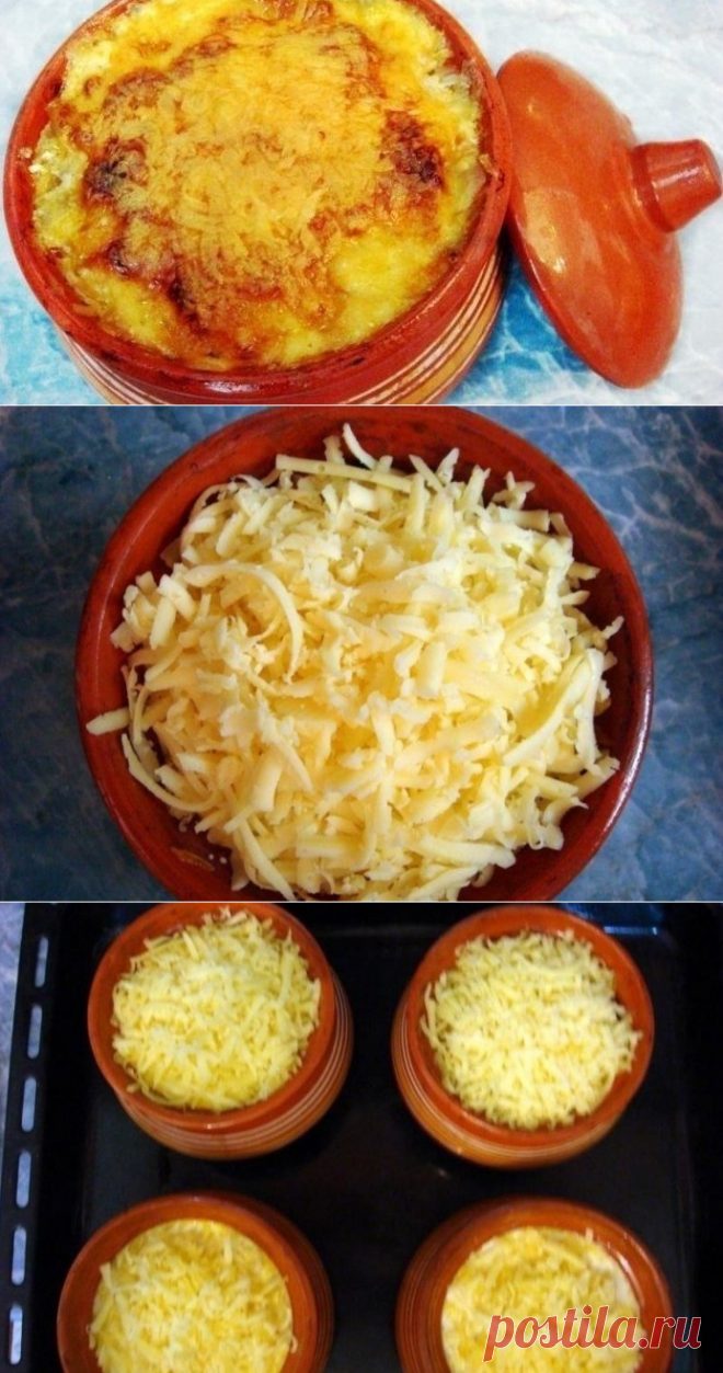 Как приготовить пельмени жареные в горшочке. - рецепт, ингридиенты и фотографии